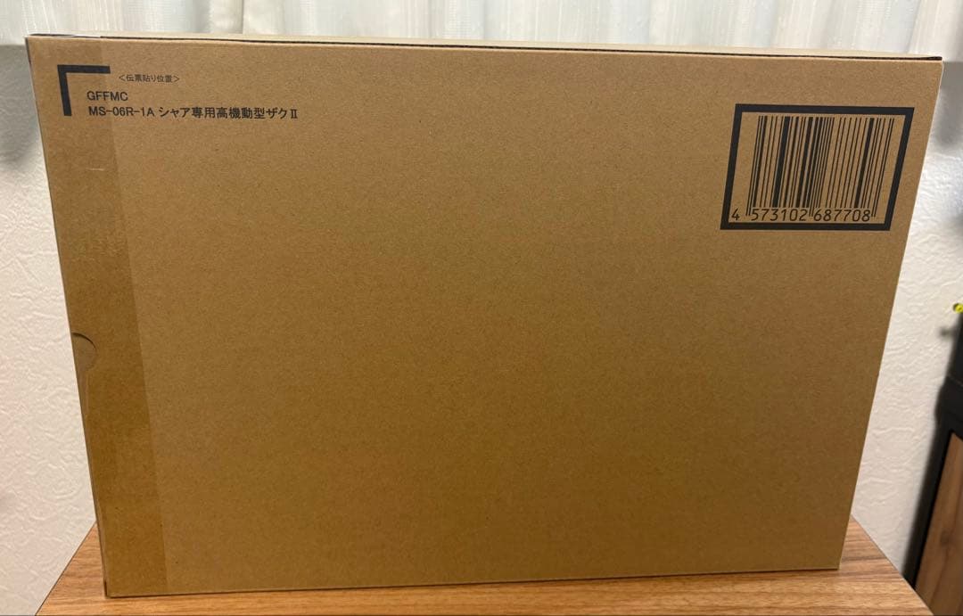 GFFMC MS-06R-1A ザクII 高機動型