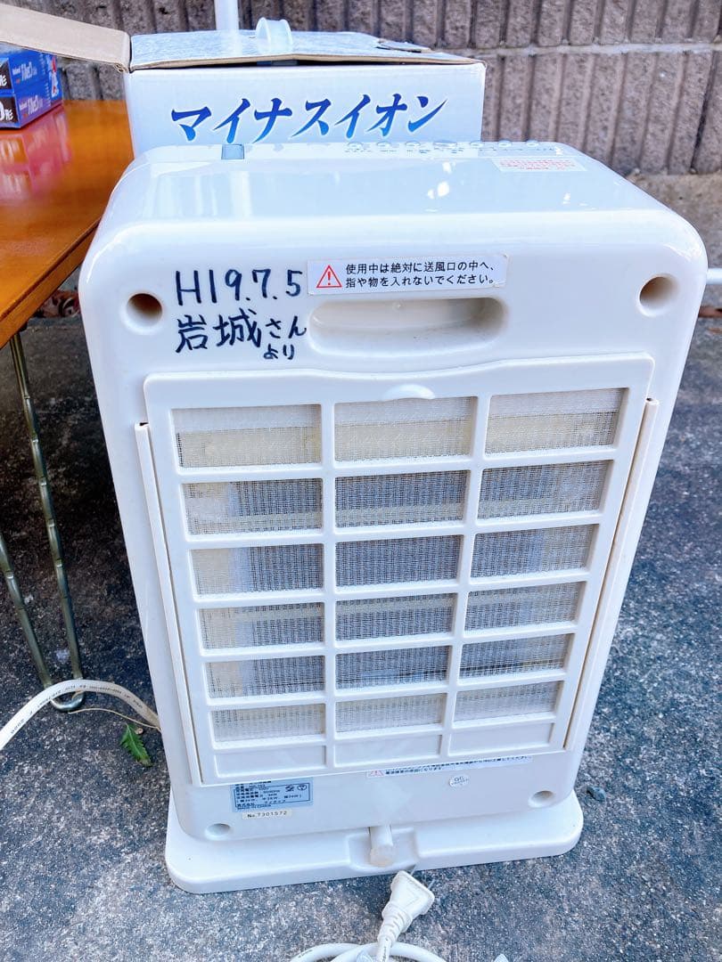 PSEマークあります!!ミニ冷風機 MA-163 生活家電