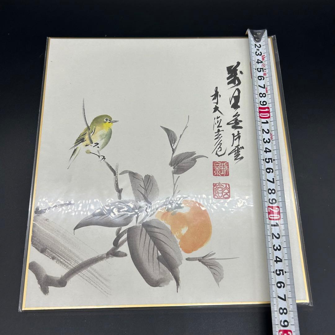 四季花鳥 野鳥 須賀玄道 前大徳 瑞泉寺住職 色紙4枚 ヌ11