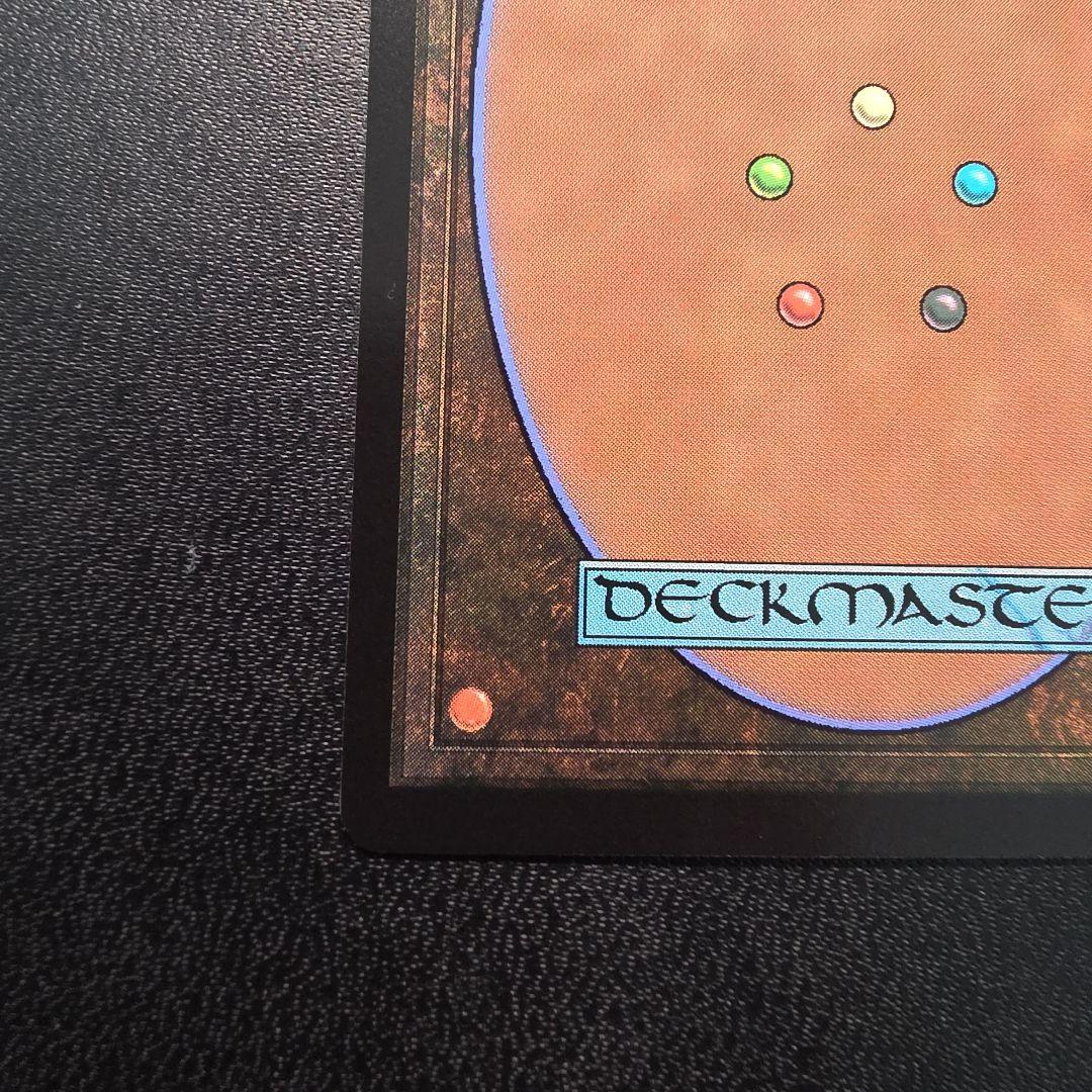 MTG FF ミッドガルの傭兵、クラウド ボーダーレス サージfoil