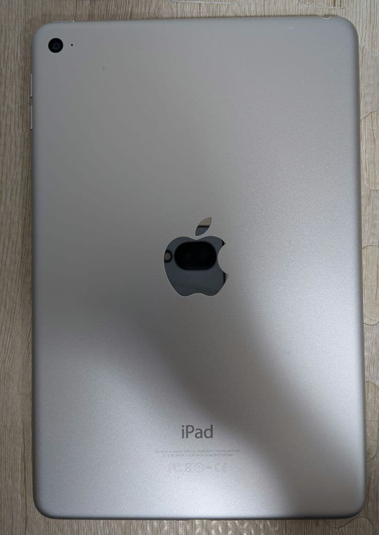 Apple iPad mini 4 128GB Wi-Fi シルバー
