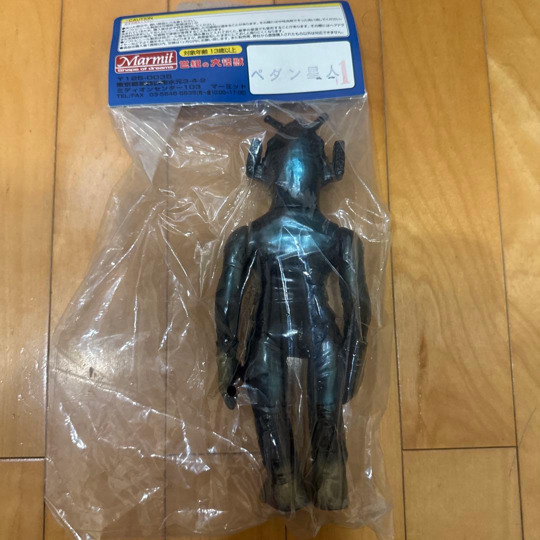 ペタン星人 フィギュア 未開封 Marmit
