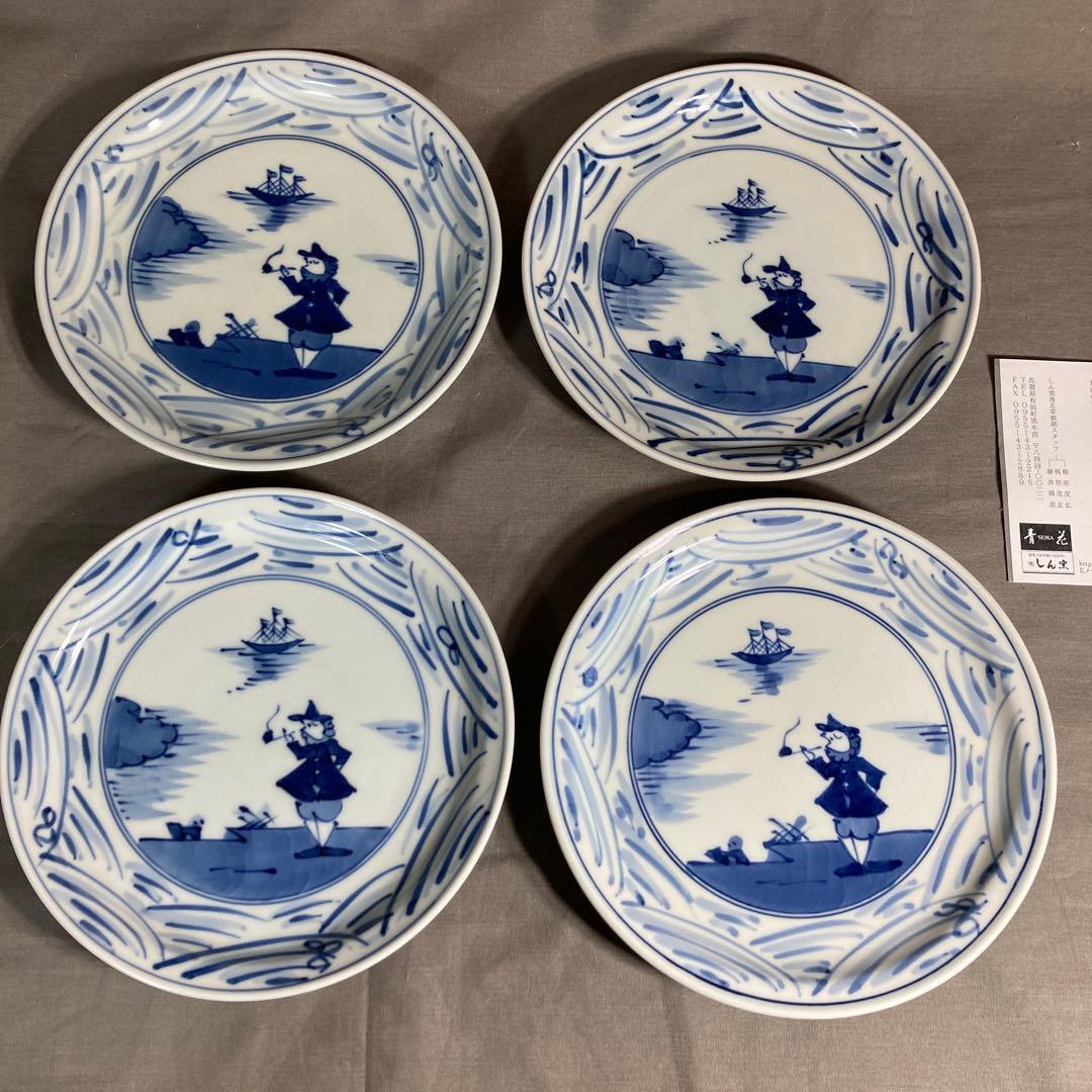 【青花窯】有田焼の伝統　日本の名窯　有田青花窯作　染付長崎紋　七寸玉淵皿四枚