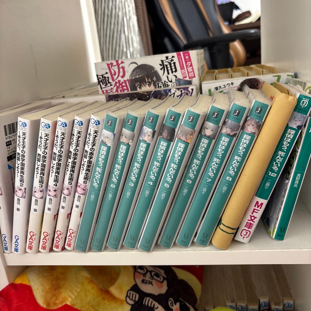 引退品まとめ売り