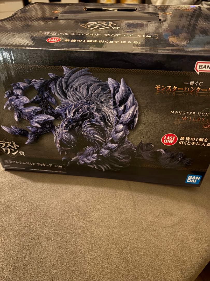 モンスターハンターワイルズ　一番くじ　ラストワン賞　護竜アルシュベルドフィギュア