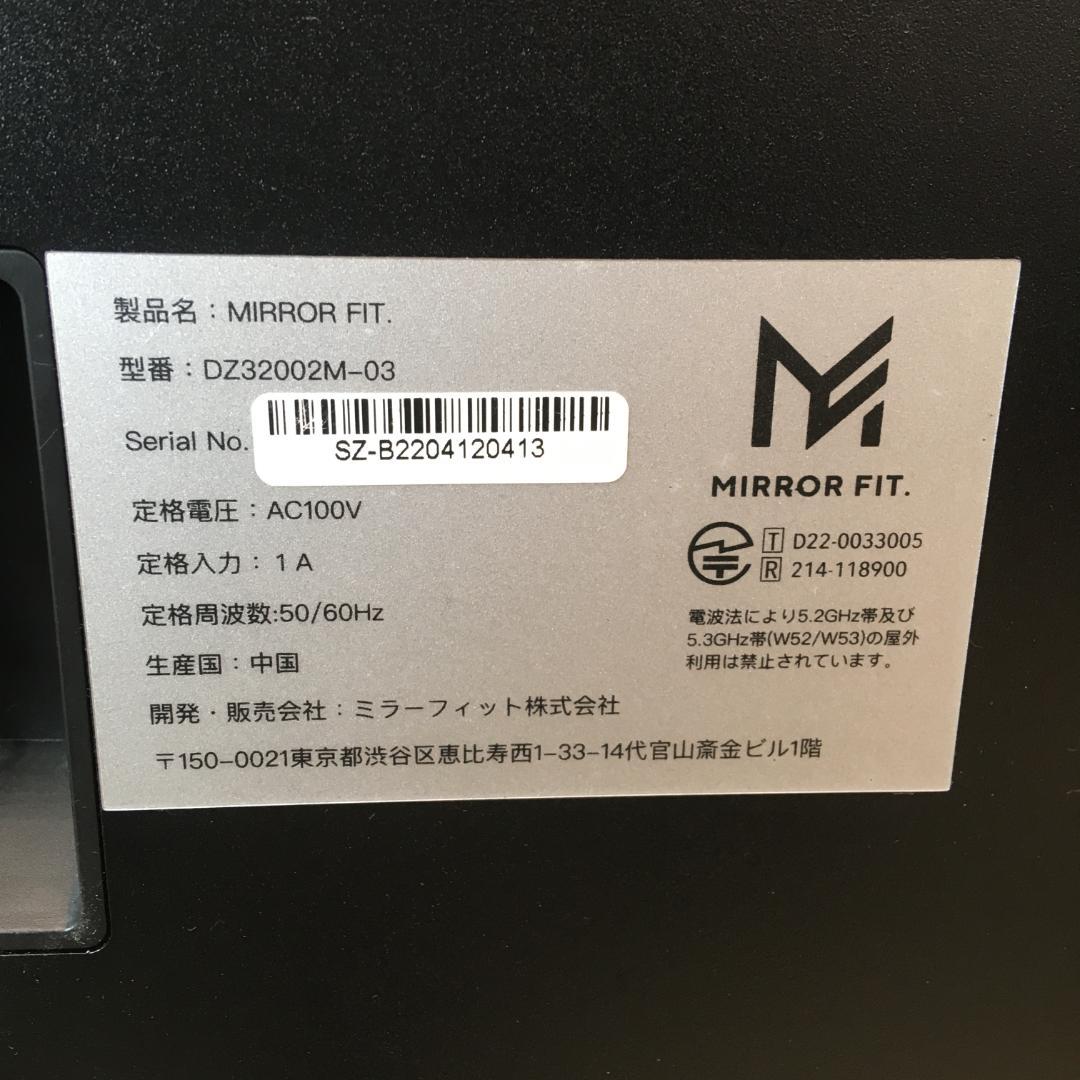 MIRRORFIT ミラーフィット DZ32002M-03 2023年発売