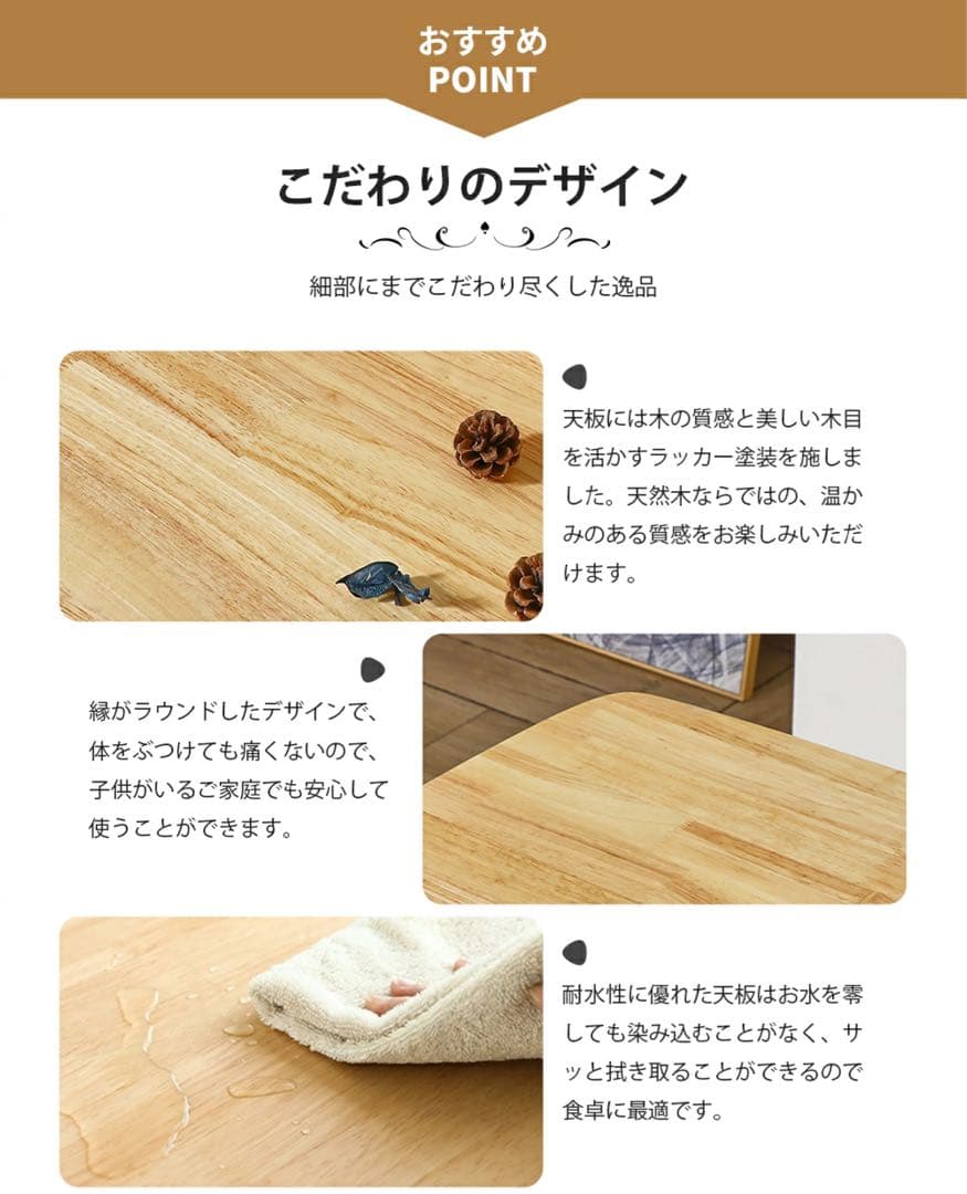 ダイニングテーブル オック無垢 ラバーウッド 木製 カフェテーブル