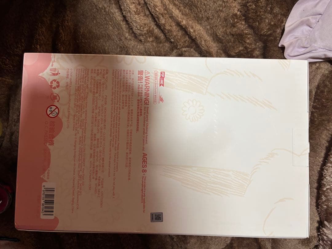 ラブブ　モココ　スイートハートシリーズ クローズ.トウ　スイート