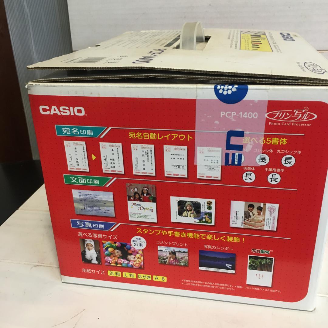 A2304 CASIO　プリン写ル　PCP-1400