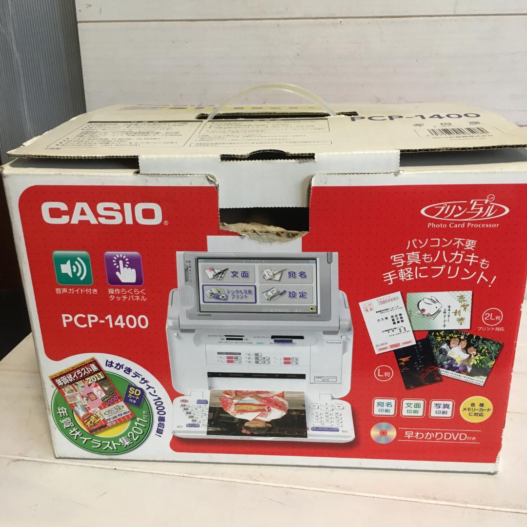 A2304 CASIO　プリン写ル　PCP-1400