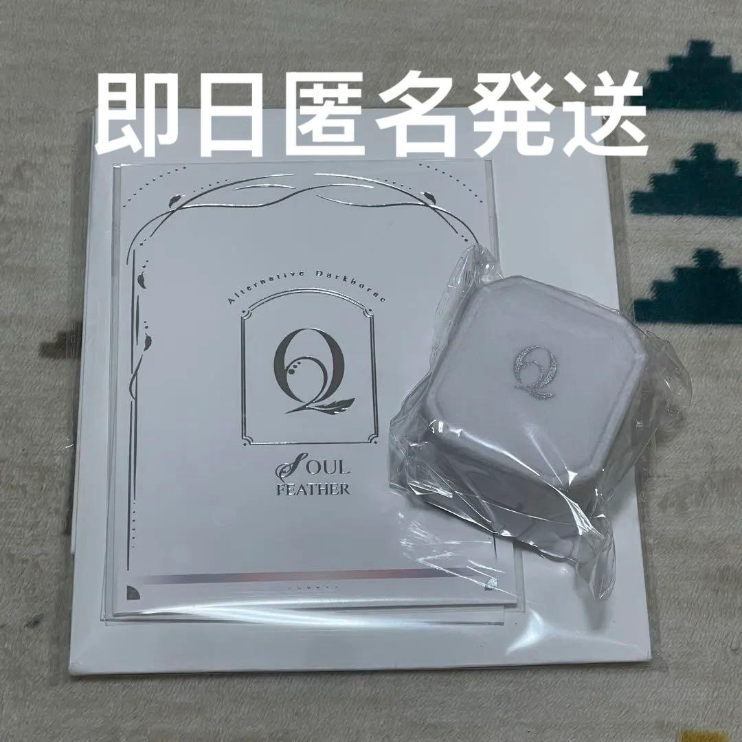【公式正規品】恋と深空 シン 婚約 指輪 致朝暮与久 致朝暮与久長　即日発送