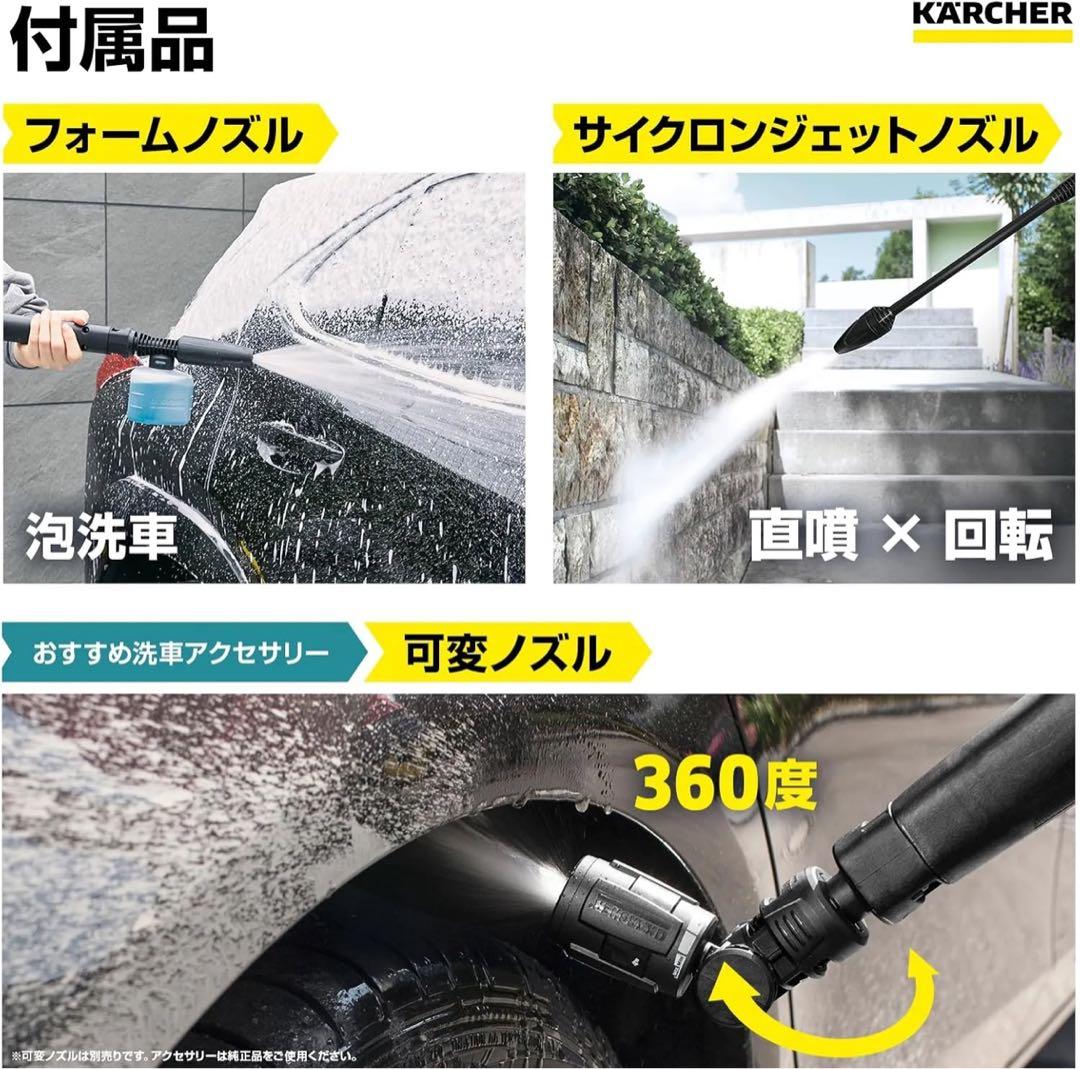 2台限定！【新品保証あり】ケルヒャー 高圧洗浄機 K2サイレントKarcher