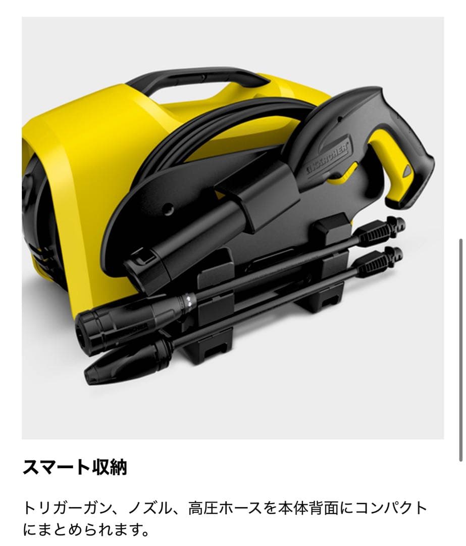 2台限定！【新品保証あり】ケルヒャー 高圧洗浄機 K2サイレントKarcher