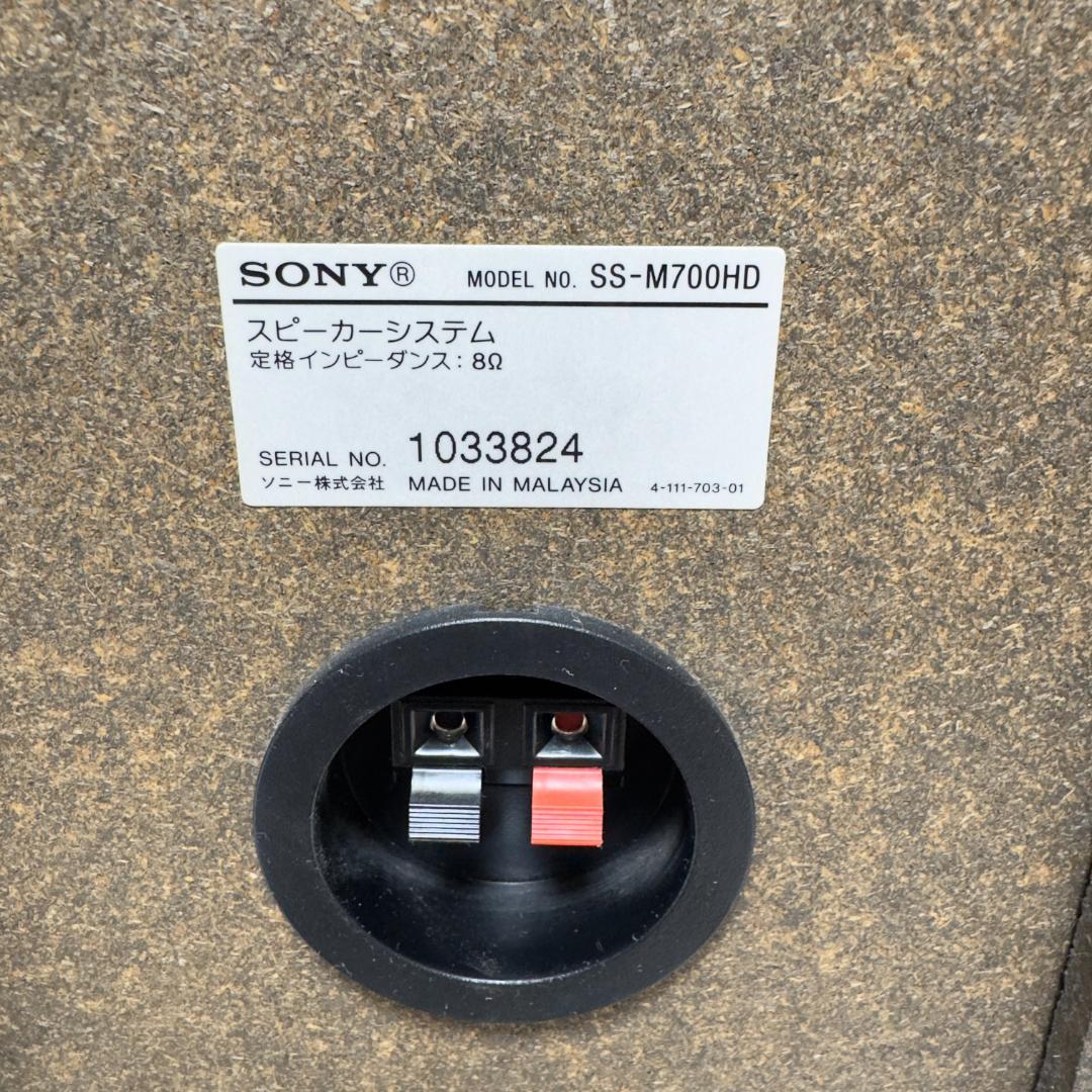 ソニー SONY NAS-M700HD　ハードディスクコンポ　ネットジューク