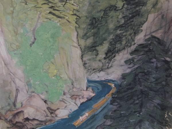 川端 龍子/新緑の南紀、限定・高級額装用画、希少、新品額装付