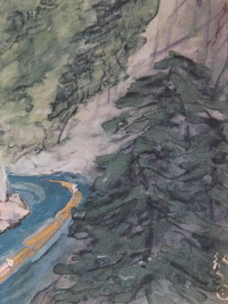 川端 龍子/新緑の南紀、限定・高級額装用画、希少、新品額装付