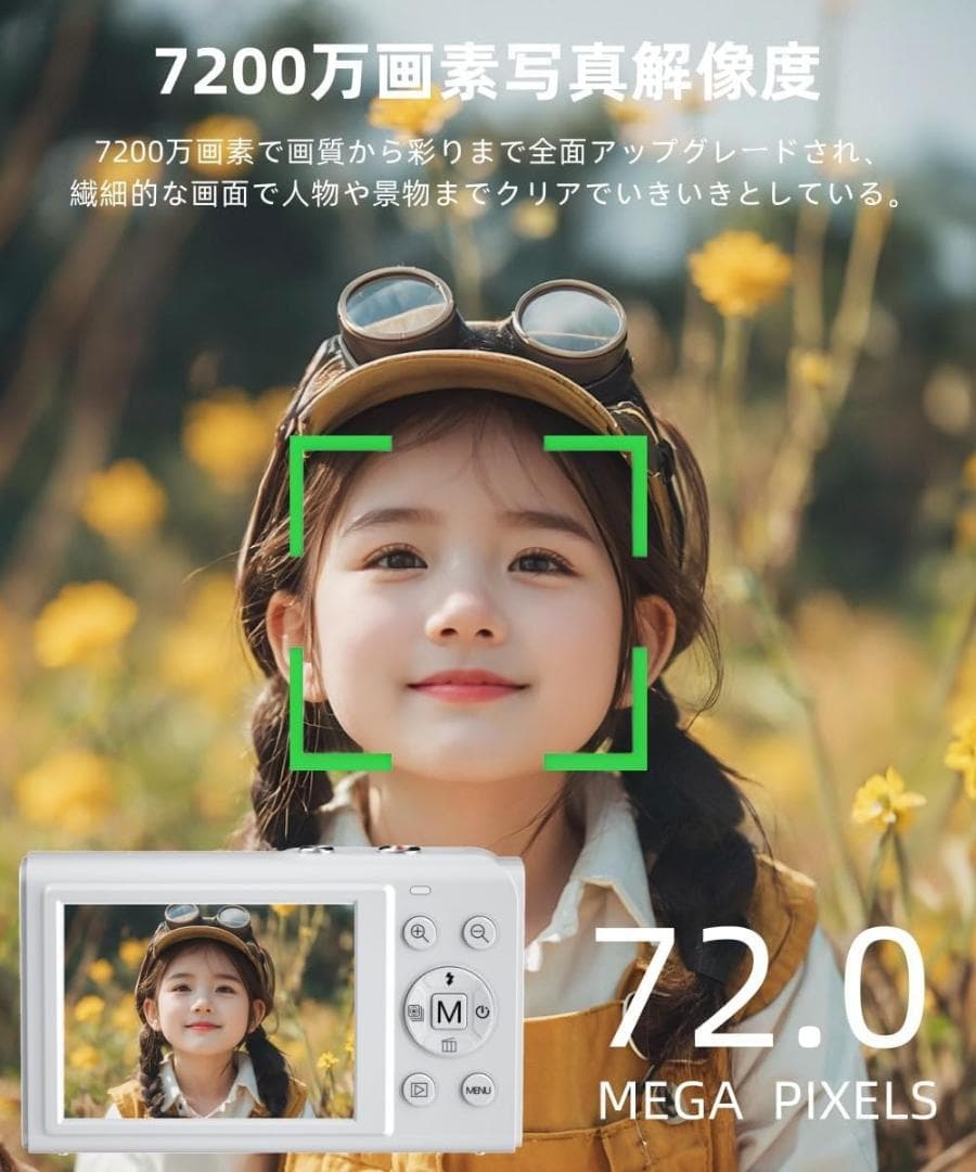 デジタルカメラ 5K デジカメ スマホに送れる WIFI転送機能 7200万画素
