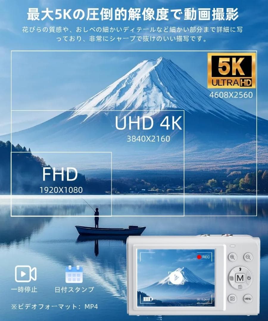 デジタルカメラ 5K デジカメ スマホに送れる WIFI転送機能 7200万画素