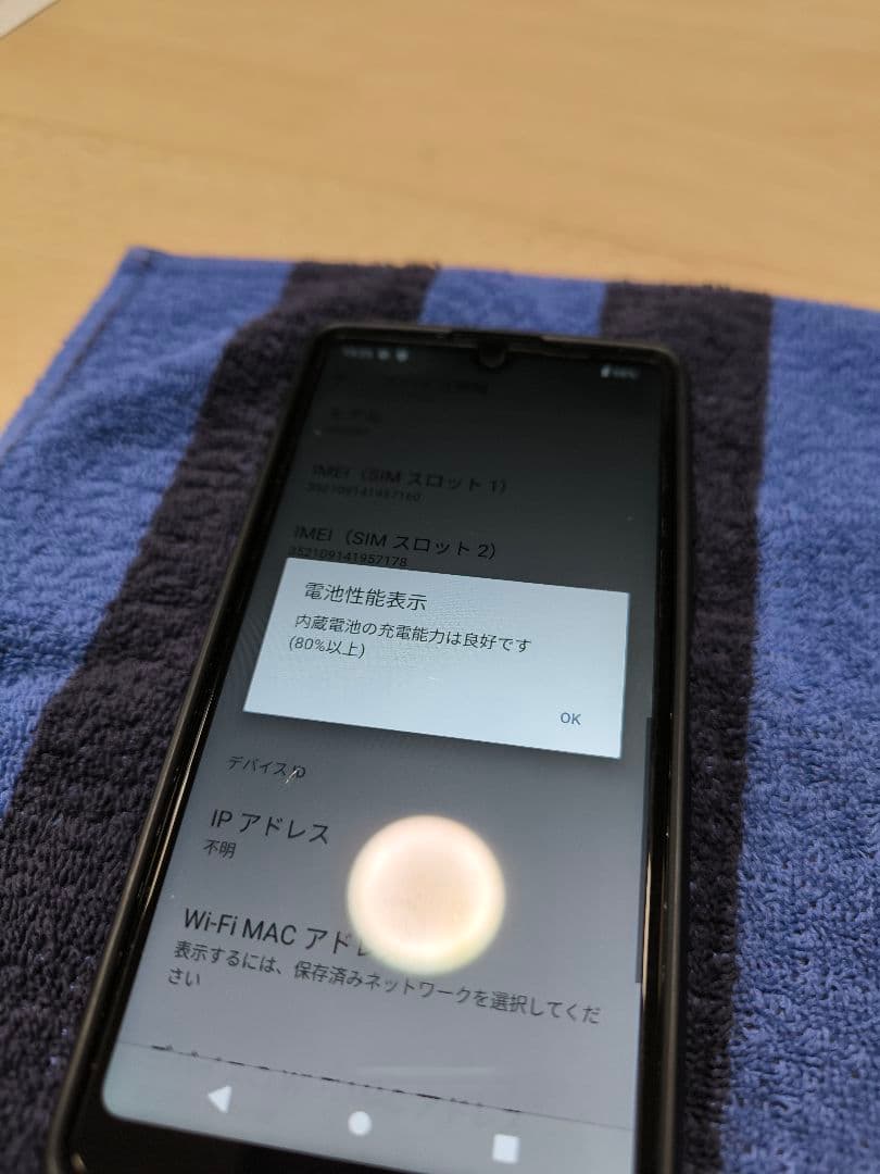 SONY Xperia Ace III ブラック（ほぼ使用してません）