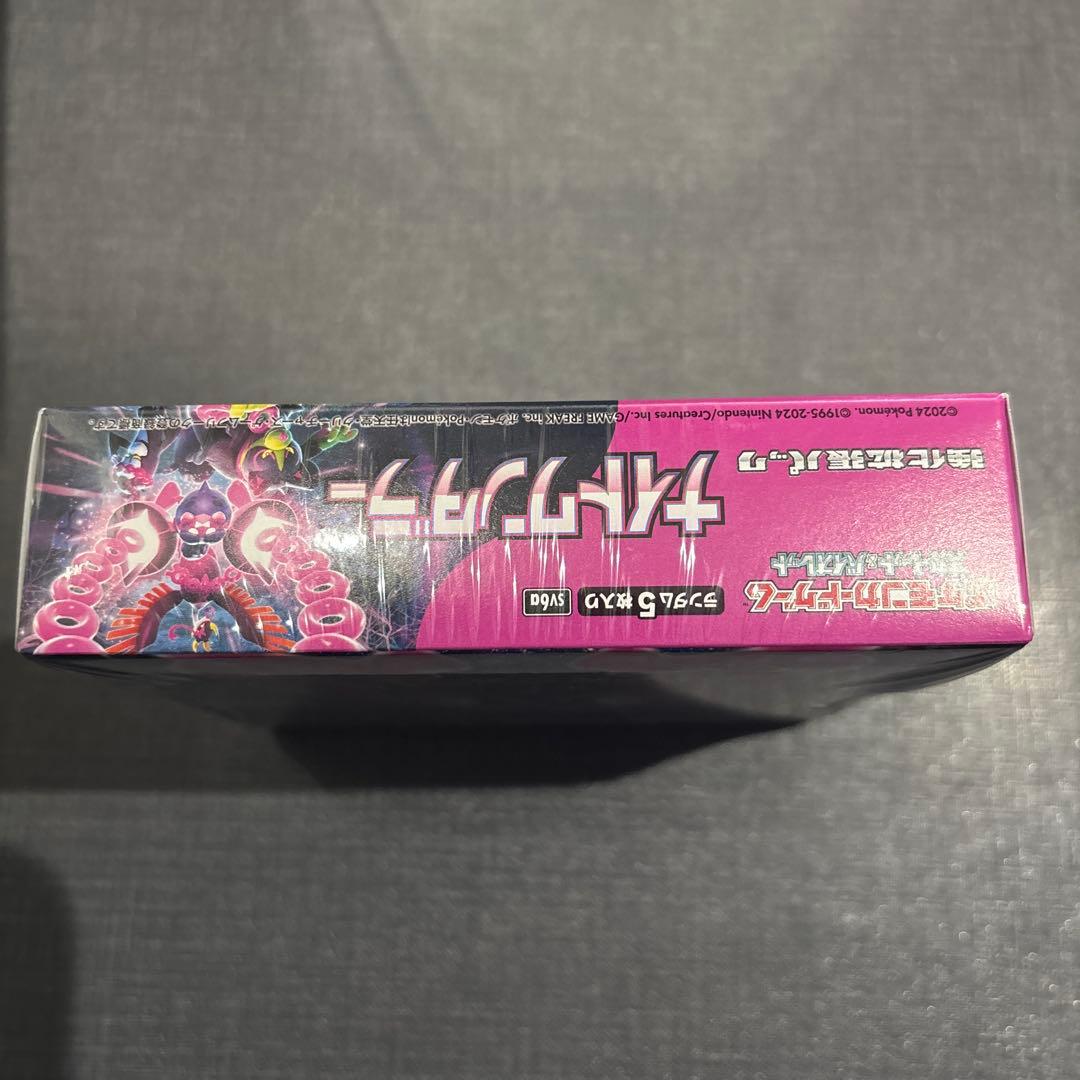 た*ん様 ナイトワンダラー 未開封シュリンク付き