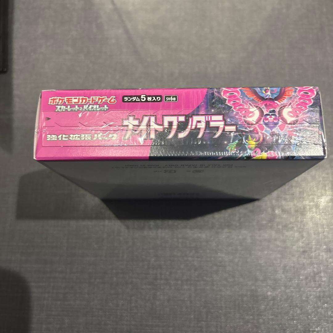 た*ん様 ナイトワンダラー 未開封シュリンク付き