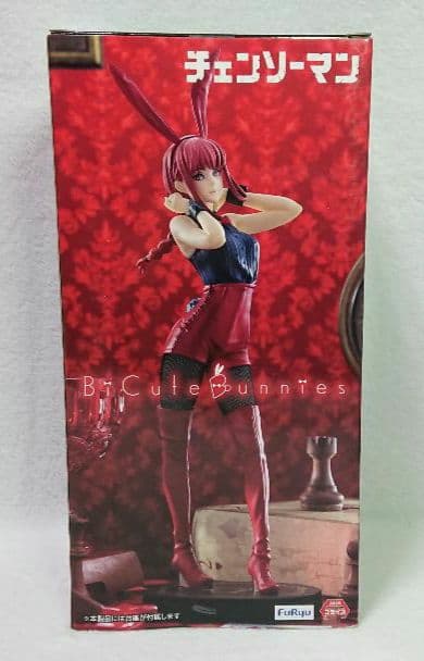 チェンソーマン GLITTER レゼ マキマ バニー ラウンドワン フィギュア