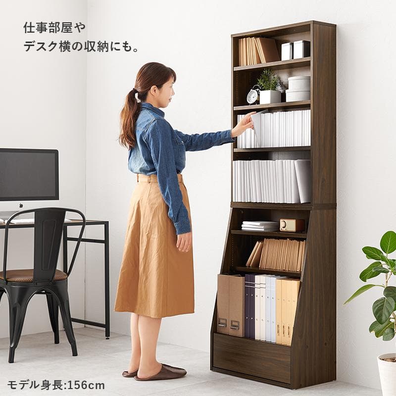 1cm刻みで調節引き出し付き本棚 ハイ 幅60cm ブラウン [8482]
