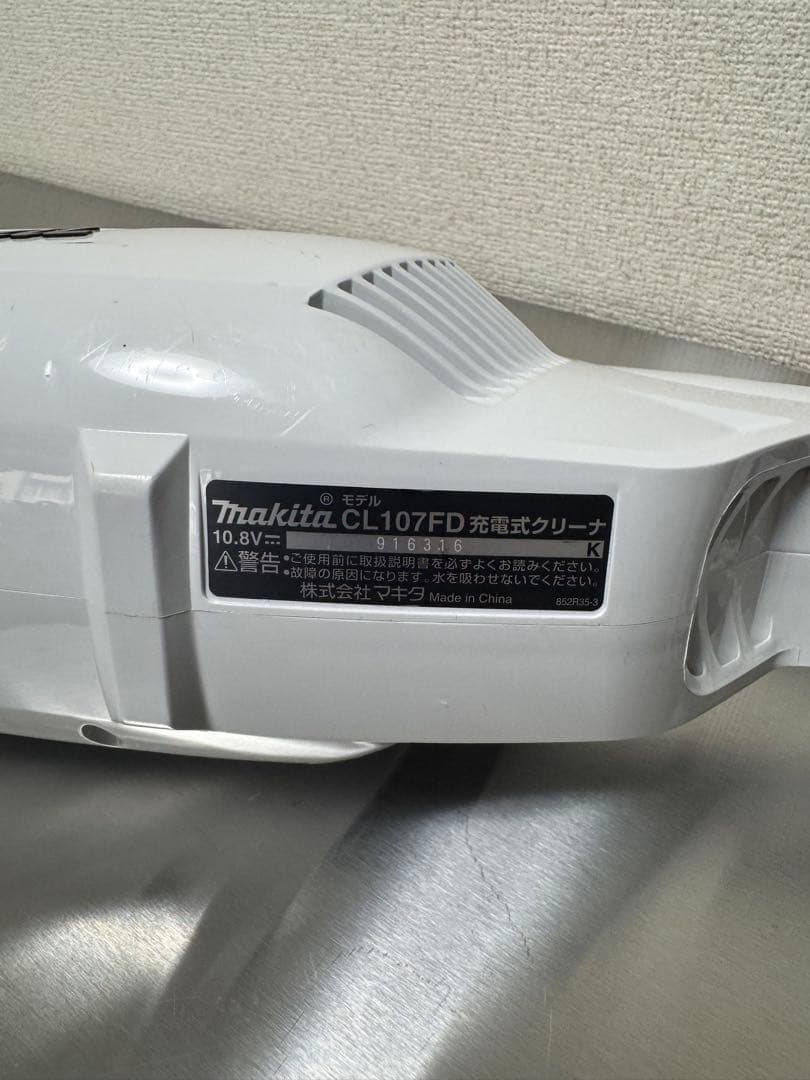 CL107FDSHW マキタMakita 10.8V 掃除機