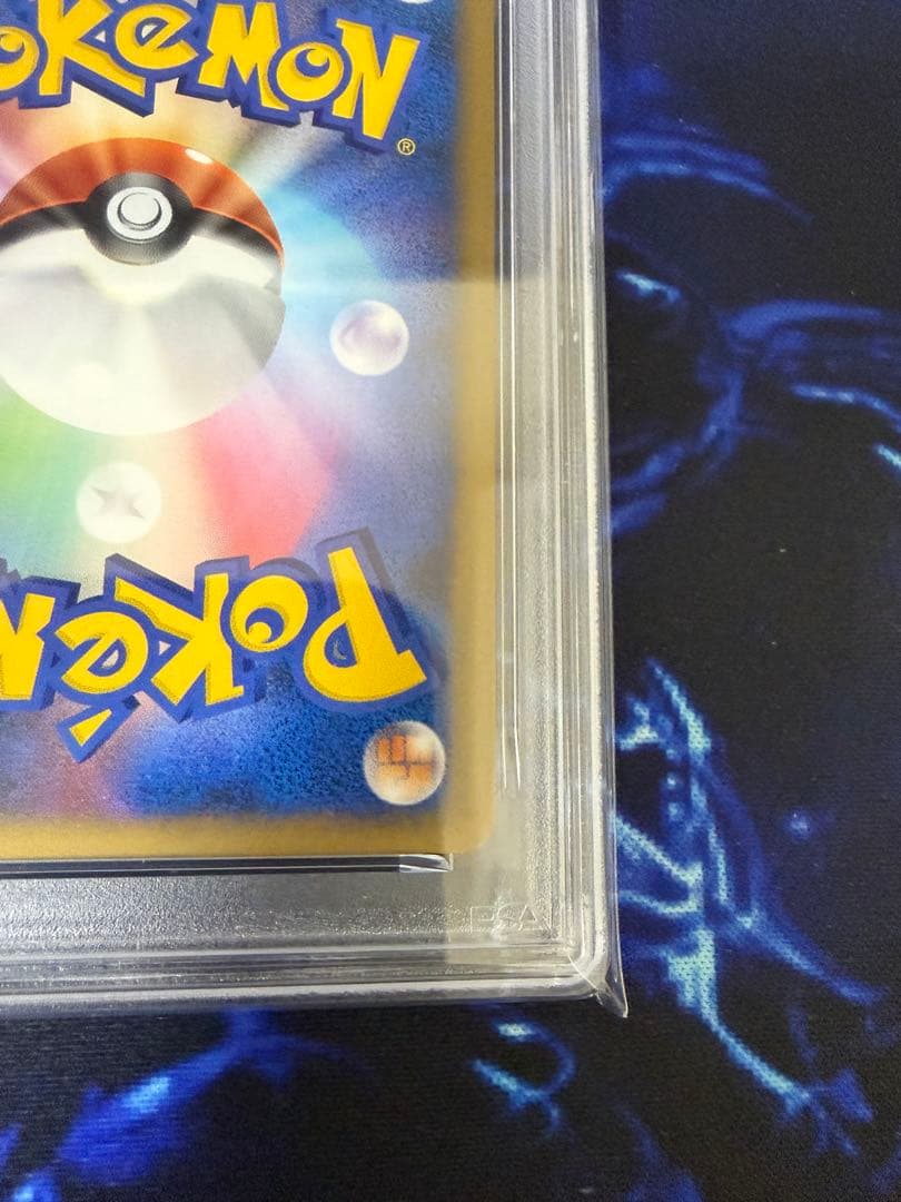 【PSA8】ピカチュウ ● L1 ソウルシルバーコレクション 032/070②
