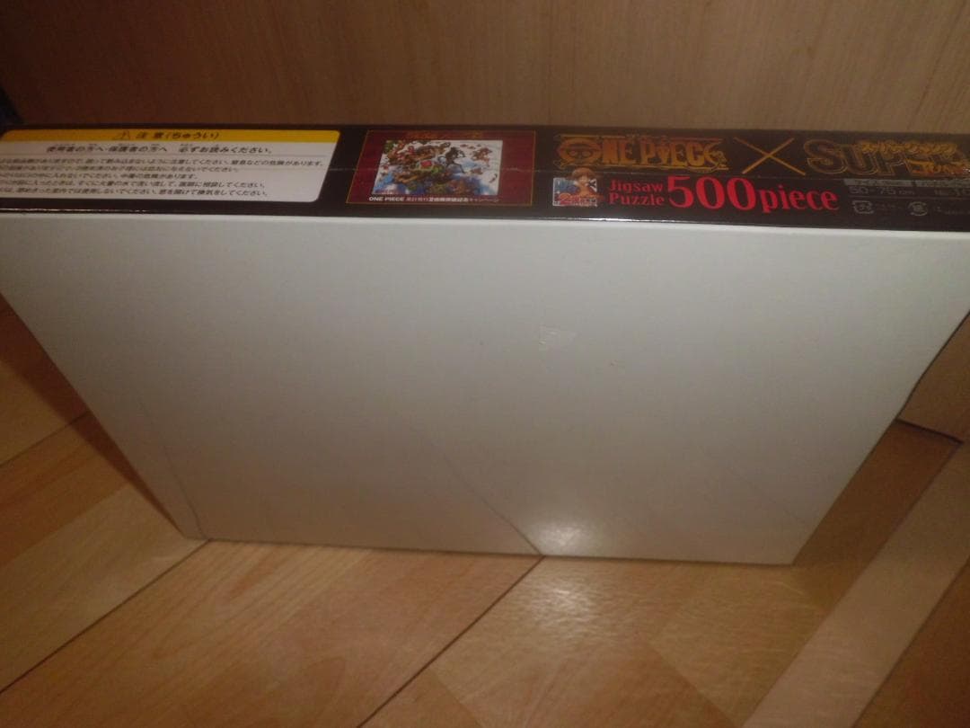 ワンピース　スーパージャンプ　累計発行2億冊突破記念 ジグソーパズル　非売品