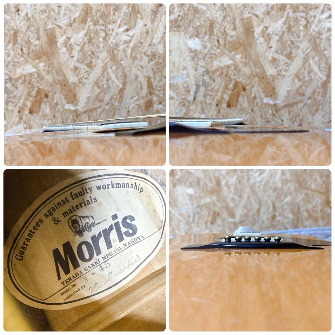 寺田楽器製 Morris W-45 トップ単板/サイド&バックハカランダ