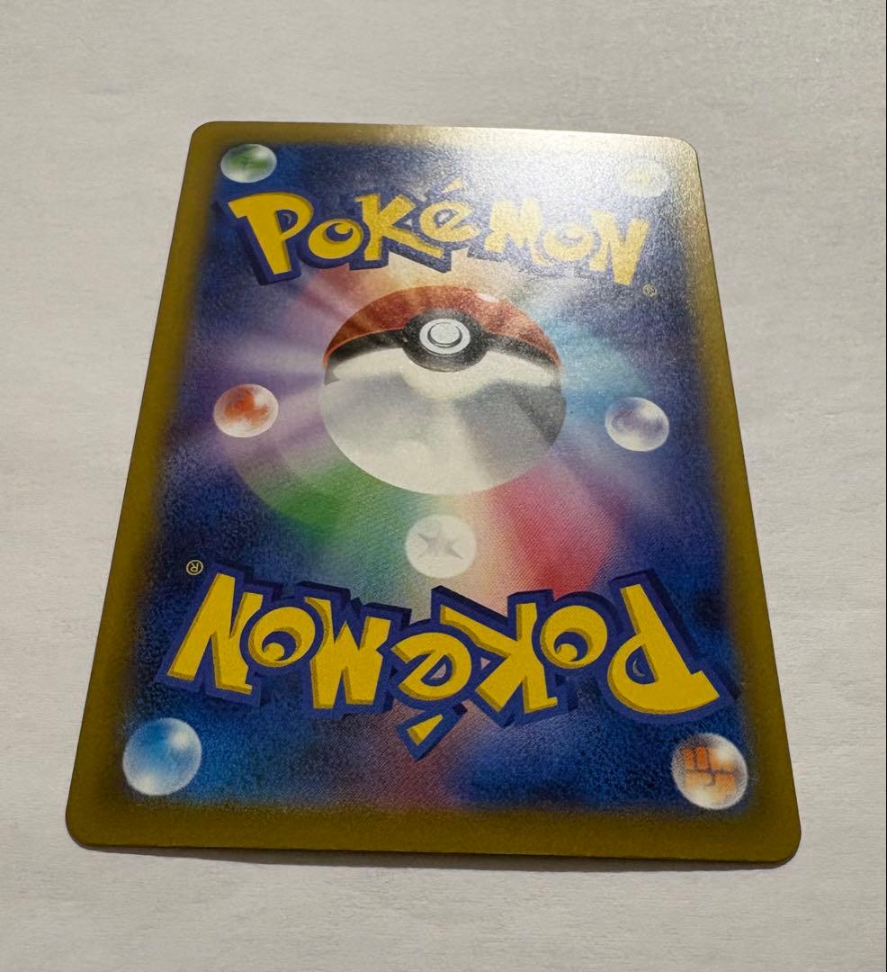 メガゲッコウガex SAR （3月31日開封）