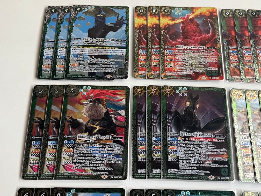 初代ウルトラ怪獣　バルタン星人入り　デッキ