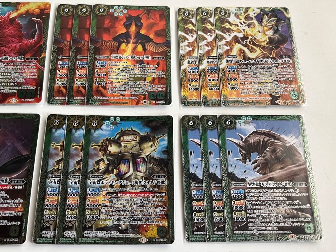 初代ウルトラ怪獣　バルタン星人入り　デッキ