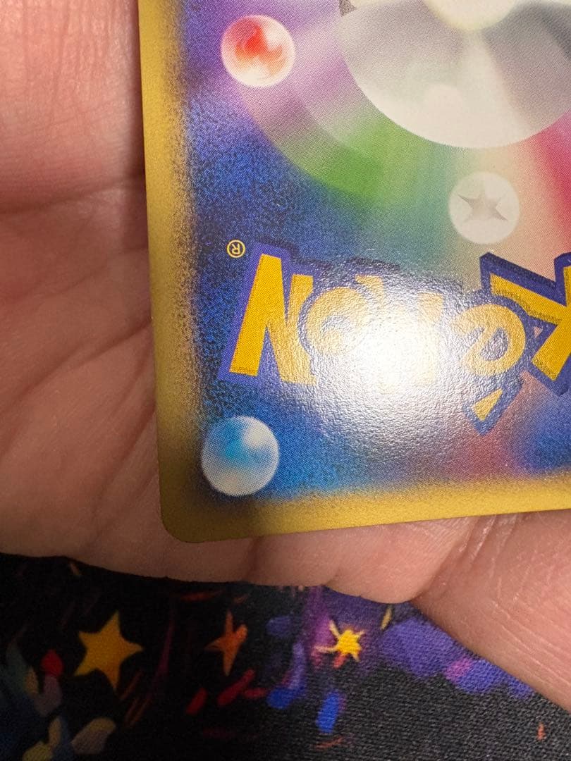 ブラッキー★ L2 よみがえる伝説 037/080 1ED ホロ