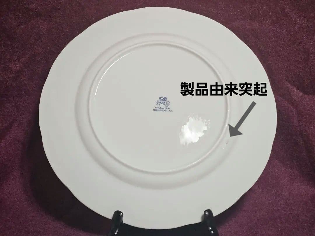 未使用箱無 エインズレイ 2003年 戴冠50周年 エリザベス女王 26cm 皿