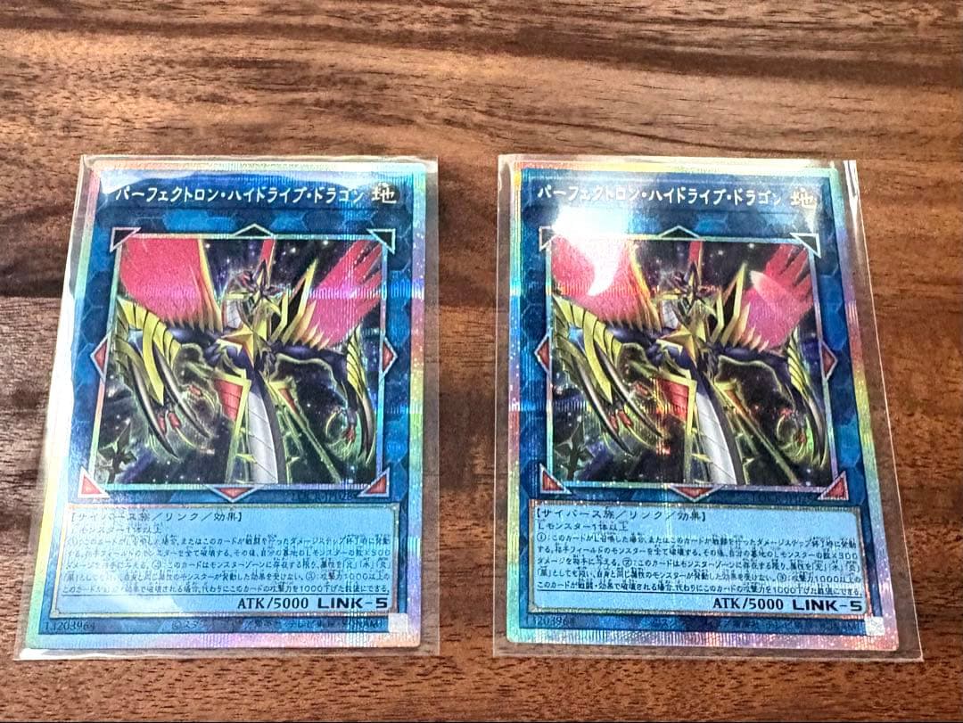 【はやいもの勝ち❗️】パーフェクトロン・ハイドライブ・ドラゴン　プリシク　2枚
