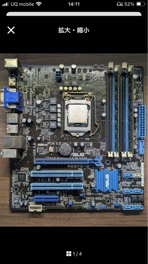 自作pc