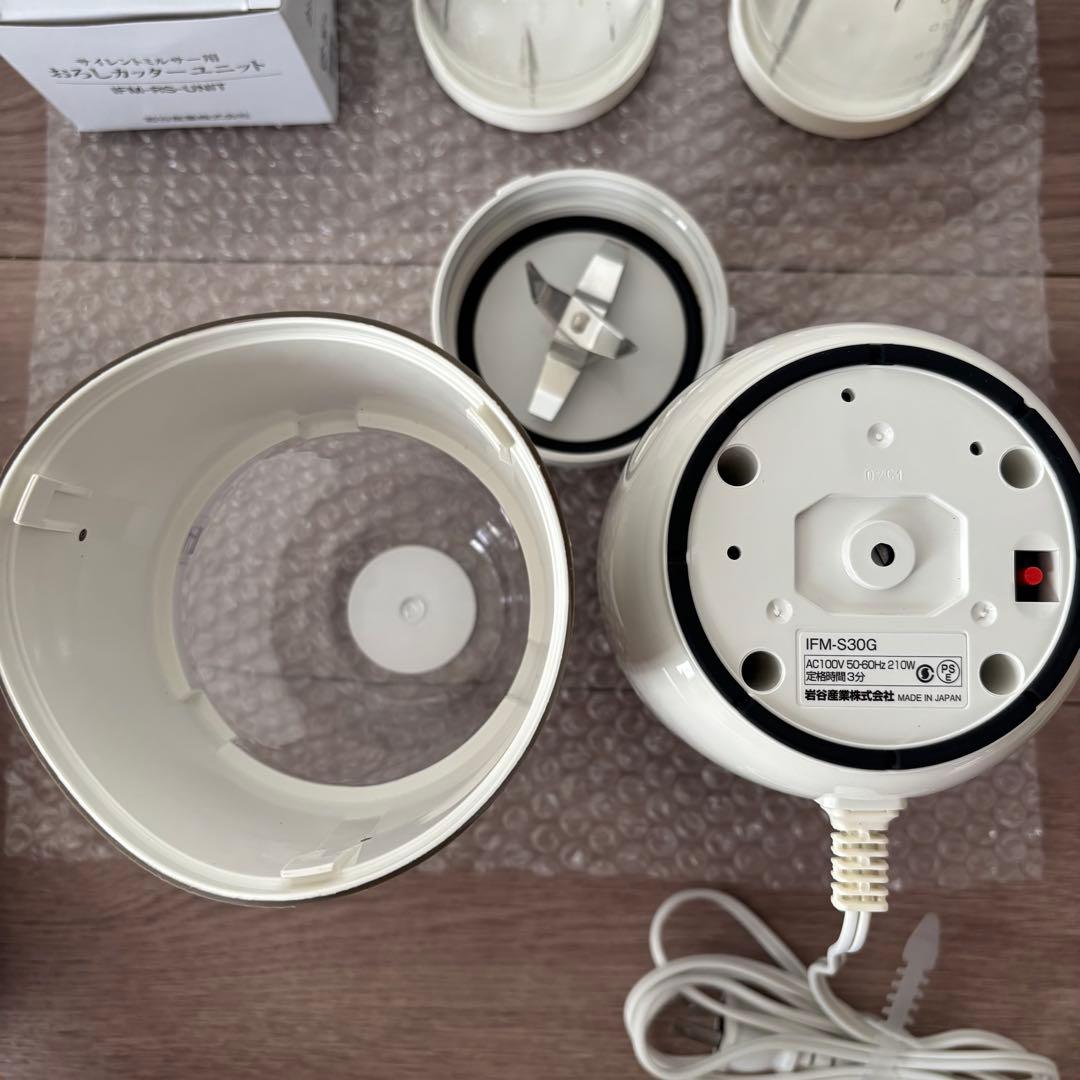 Iwatani イワタニ　サイレントミルサー IFM-S30G-SET