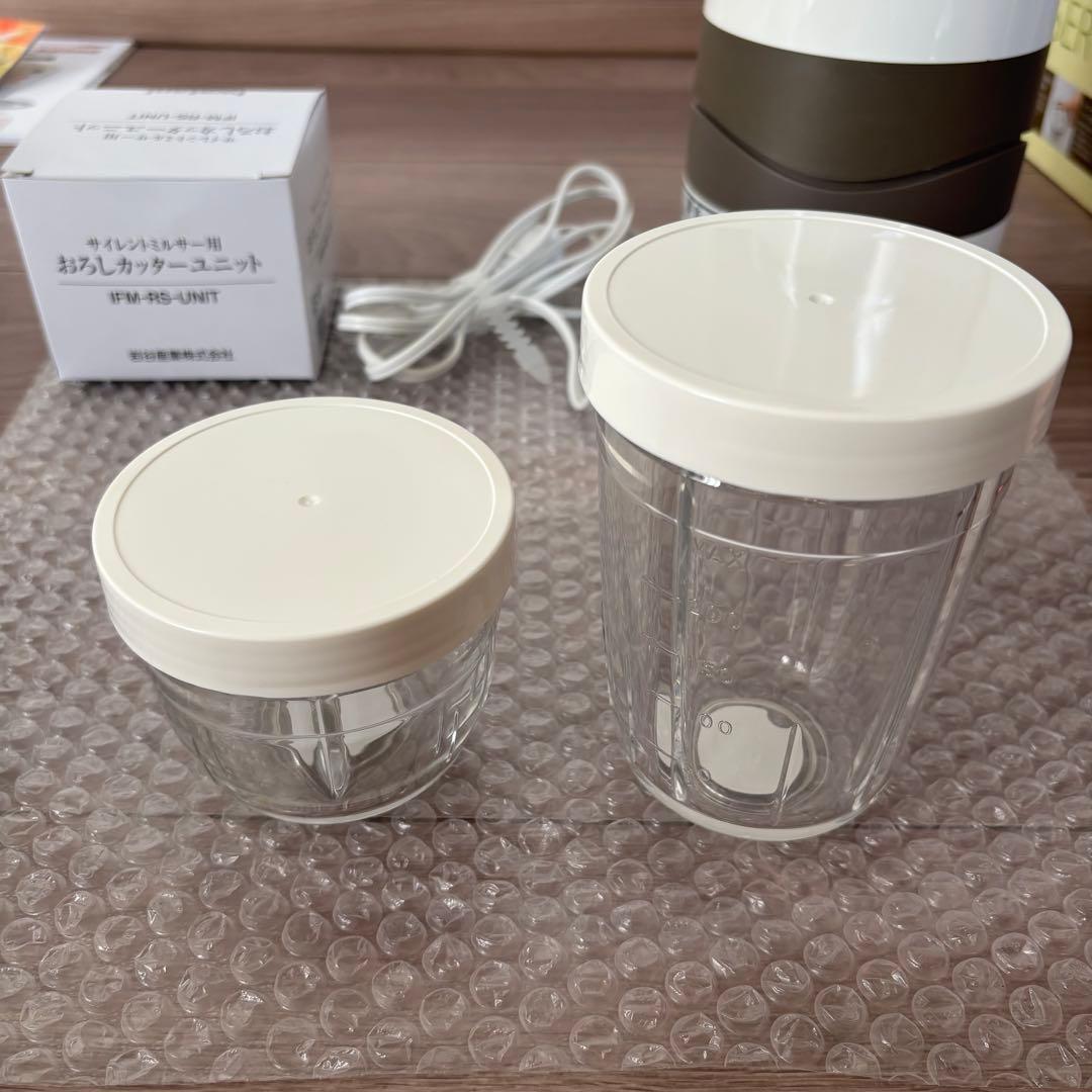 Iwatani イワタニ　サイレントミルサー IFM-S30G-SET