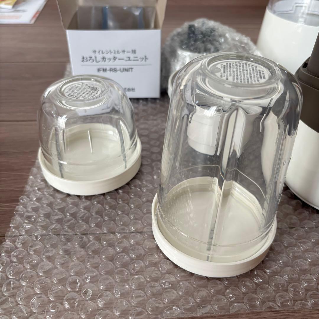 Iwatani イワタニ　サイレントミルサー IFM-S30G-SET