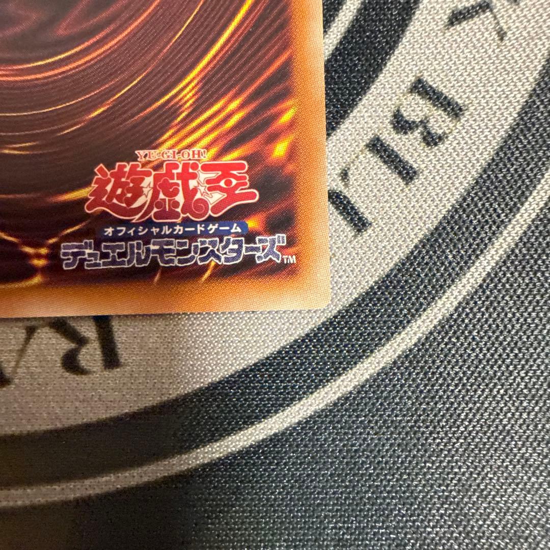 調和ノ天球竜 ハルモニア