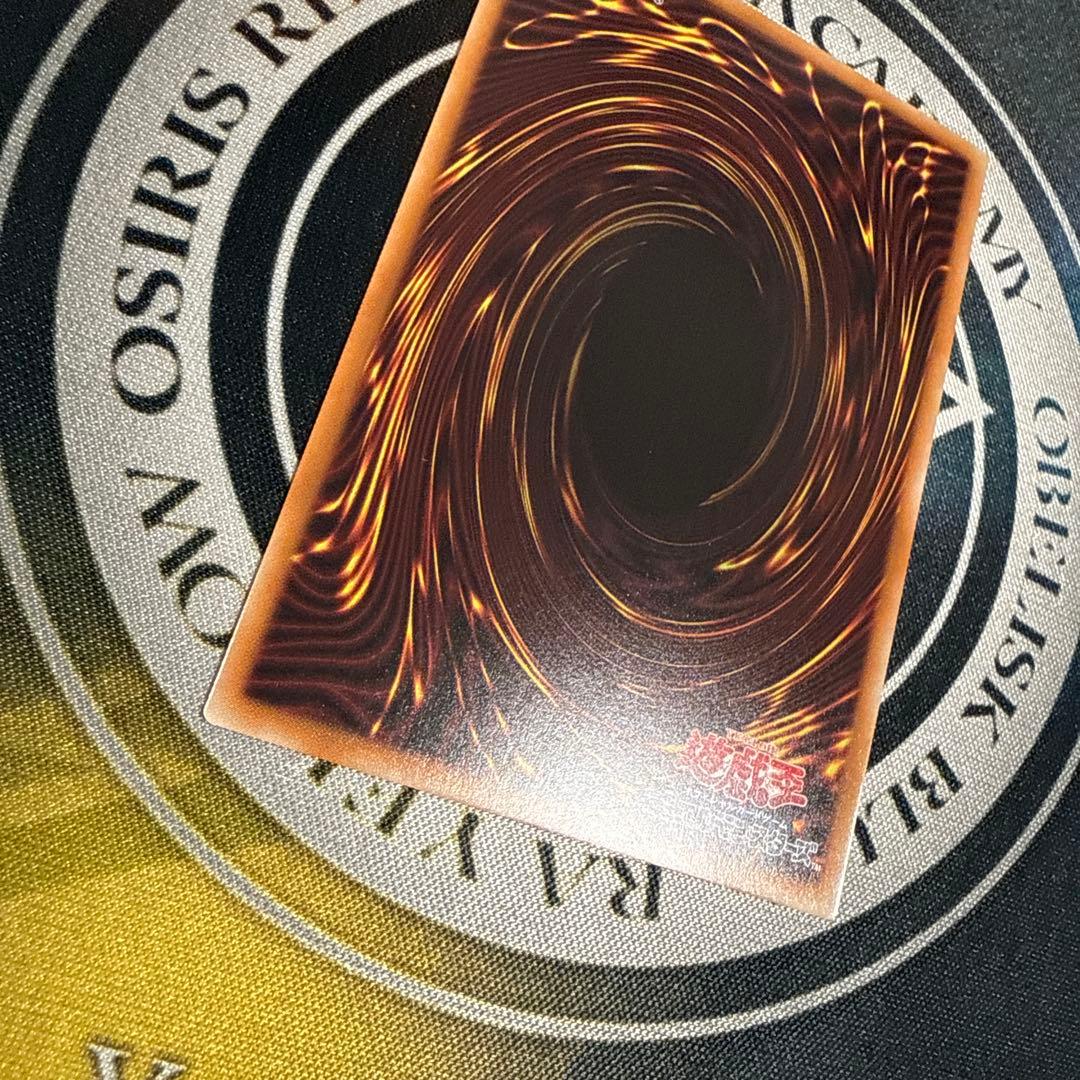 調和ノ天球竜 ハルモニア