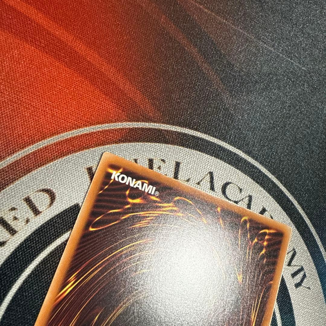 調和ノ天球竜 ハルモニア