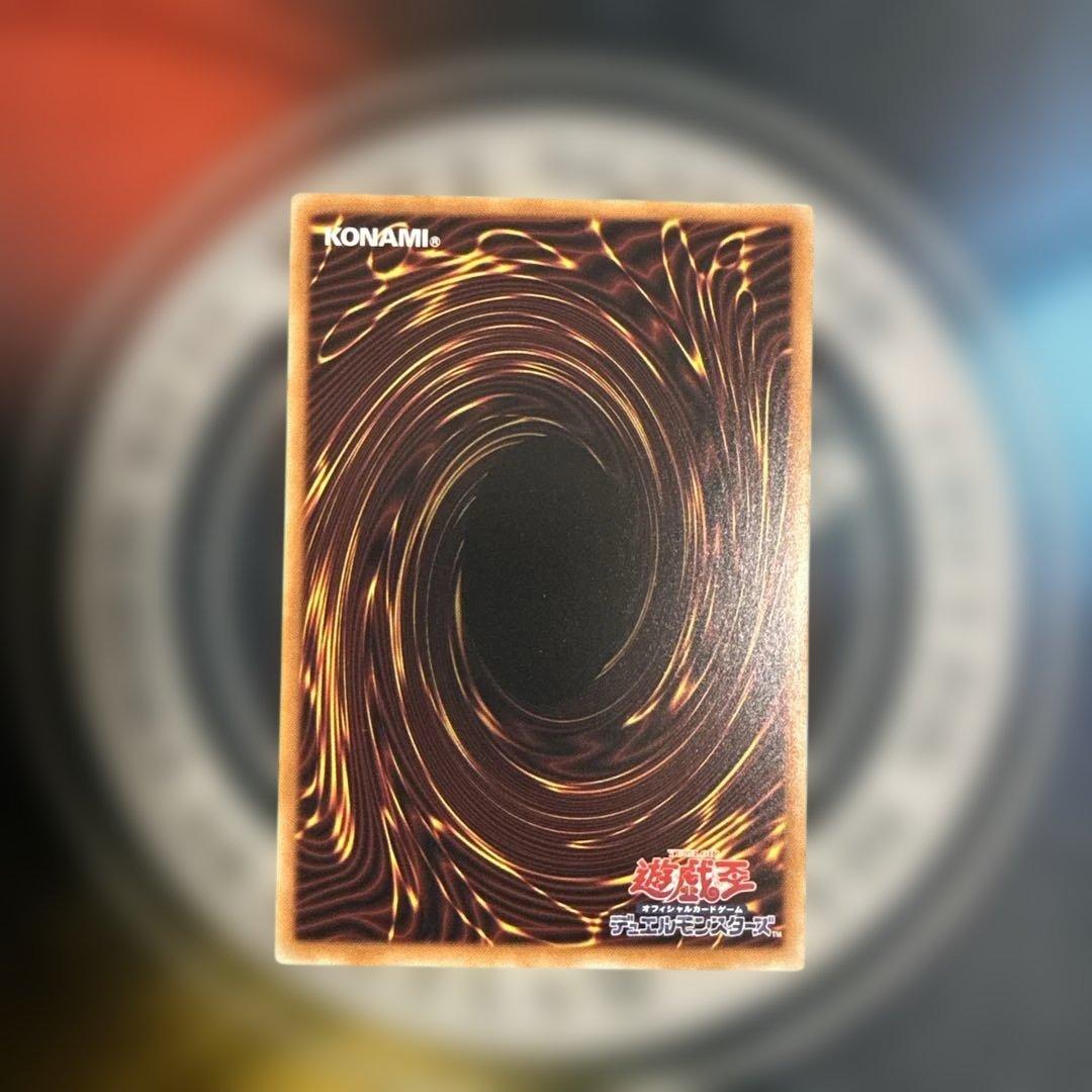 調和ノ天球竜 ハルモニア