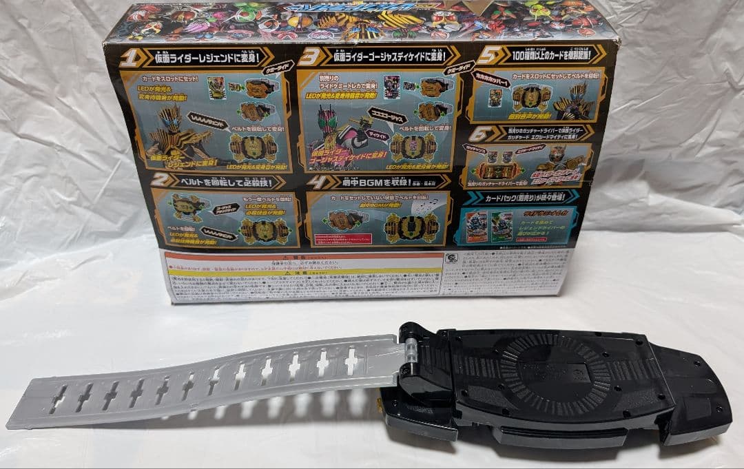 DX レジェンドライバー セット