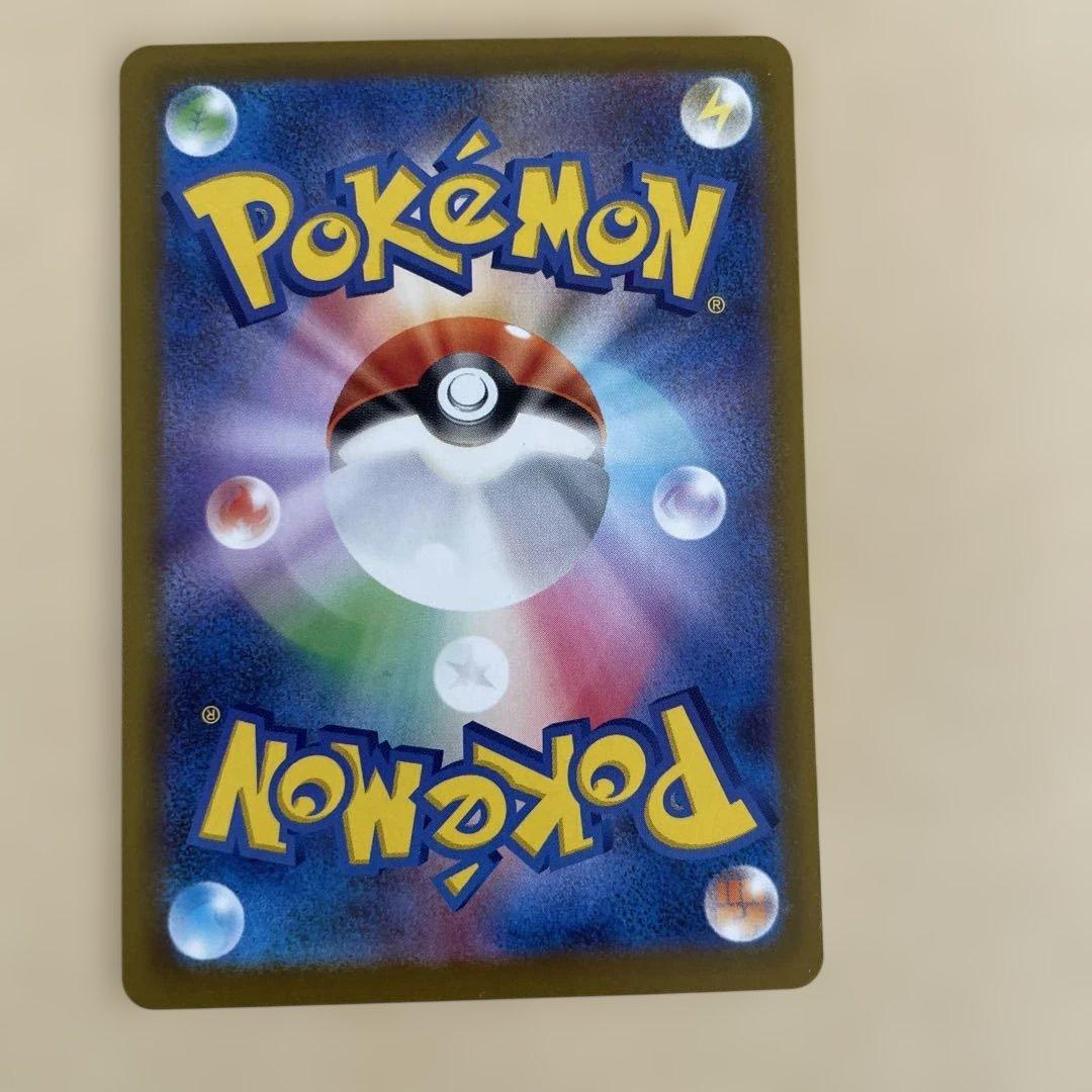 美品　ポケモンカード MEGAドリーム ピカチュウex sar センタリング良好