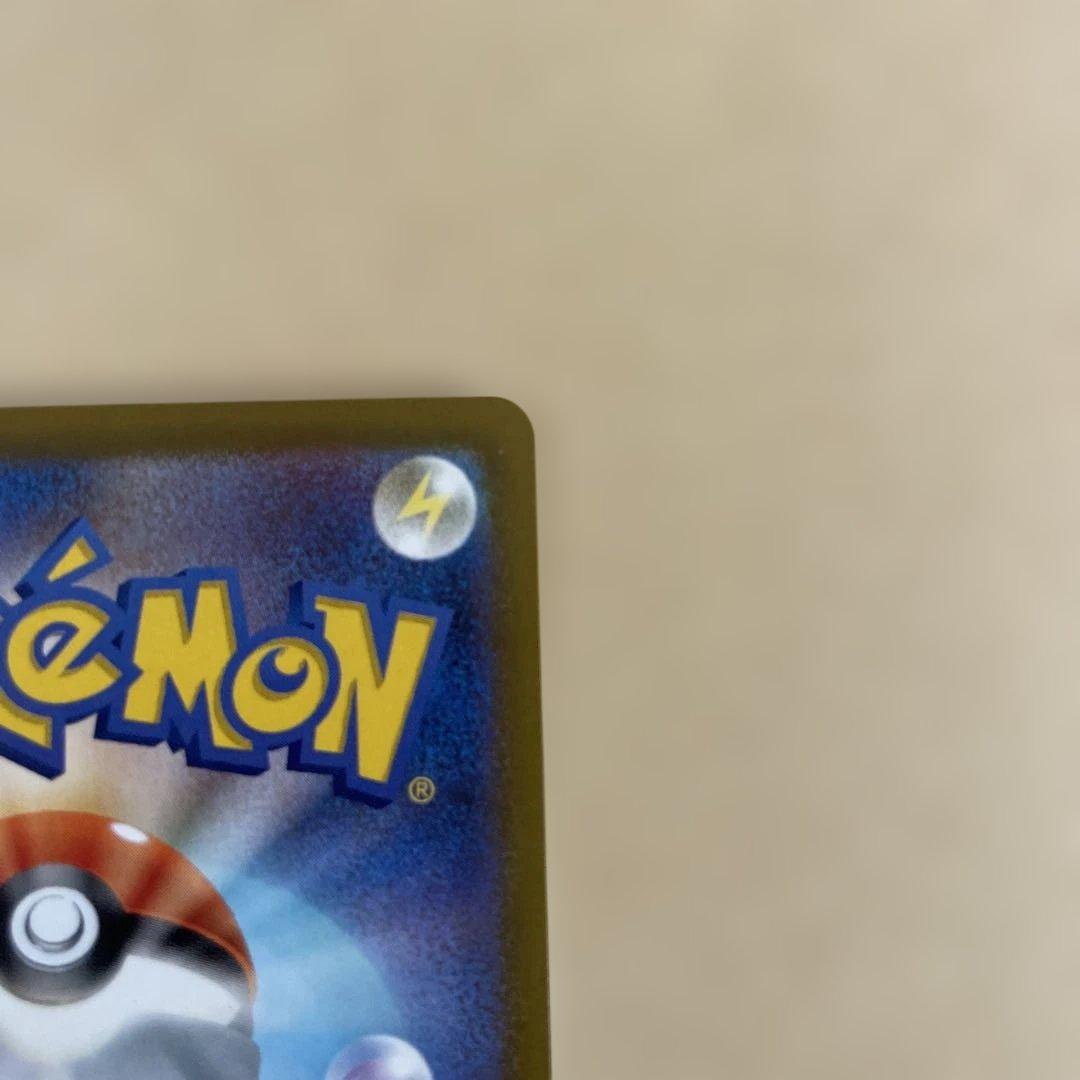 美品　ポケモンカード MEGAドリーム ピカチュウex sar センタリング良好