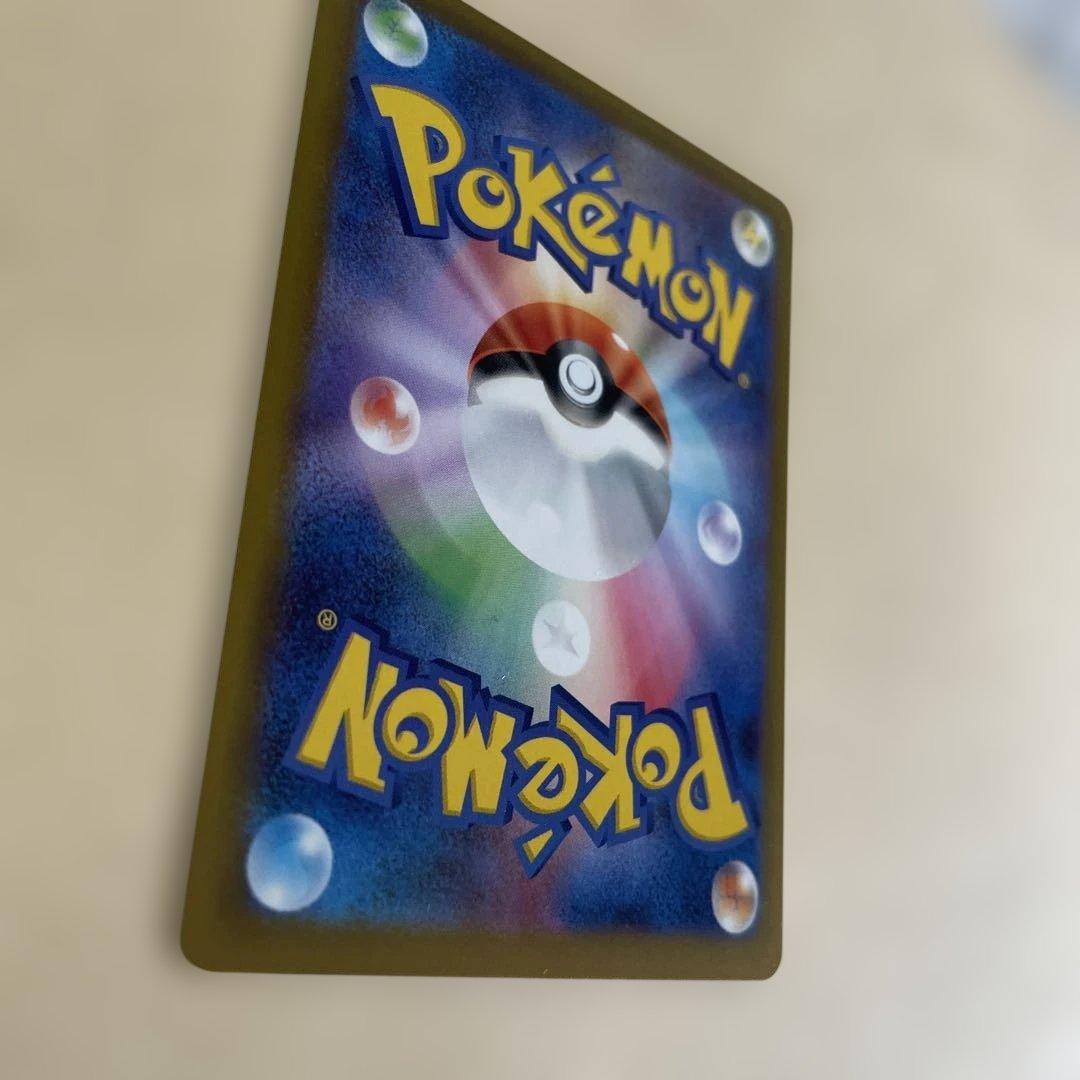 美品　ポケモンカード MEGAドリーム ピカチュウex sar センタリング良好