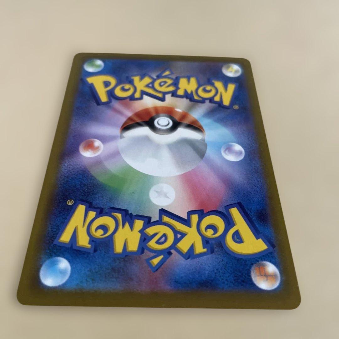 美品　ポケモンカード MEGAドリーム ピカチュウex sar センタリング良好